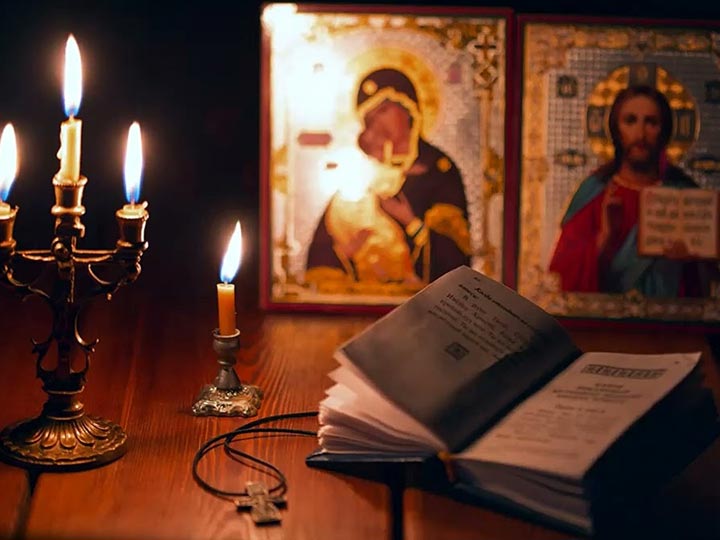 Эффективная молитва от гадалки в Карпунинском для возврата любимого человека